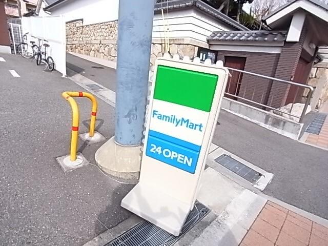 ファミリーマート灘大内店：192m