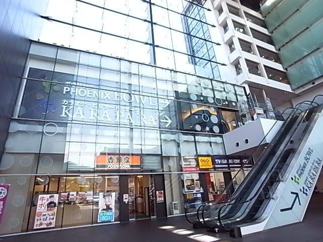 吉野家フェニックスプラザ摩耶店：184m