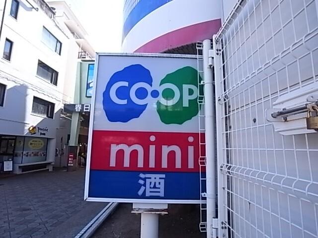 コープミニ魚崎：779m