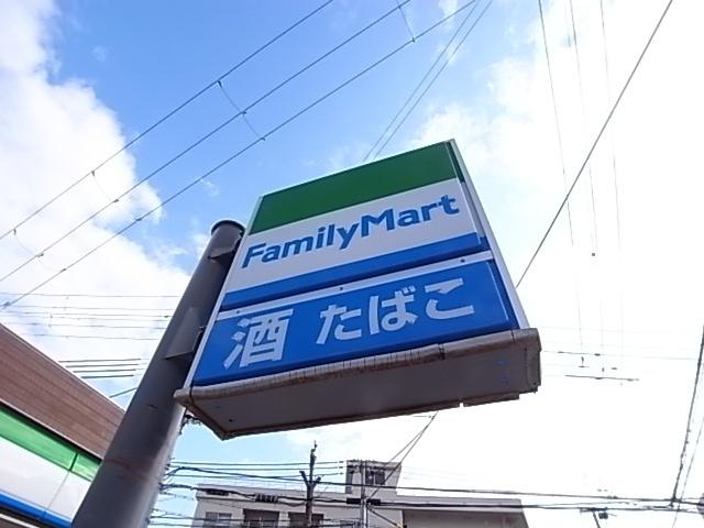 ファミリーマート甲南大学店：232m