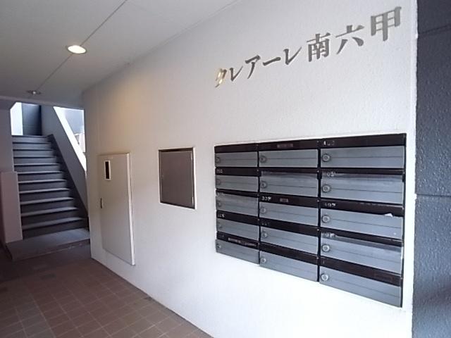 神戸市灘区友田町マンション 共有部分