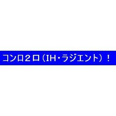 エル・セレーノ石屋川（404） その他