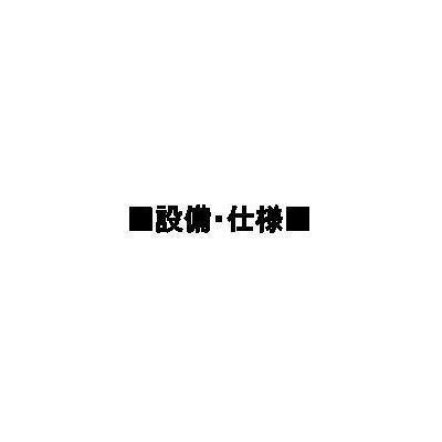 エル・セレーノ石屋川（404） その他