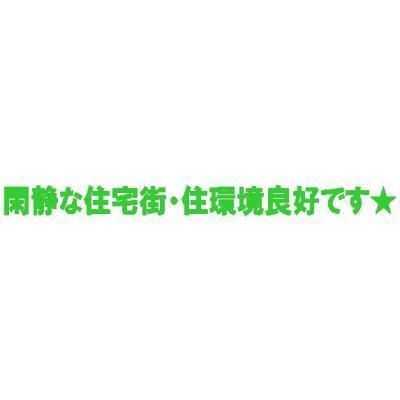 パーク・ハイム神戸熊内町（202） その他