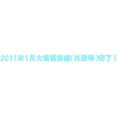 パーク・ハイム神戸熊内町（202） その他