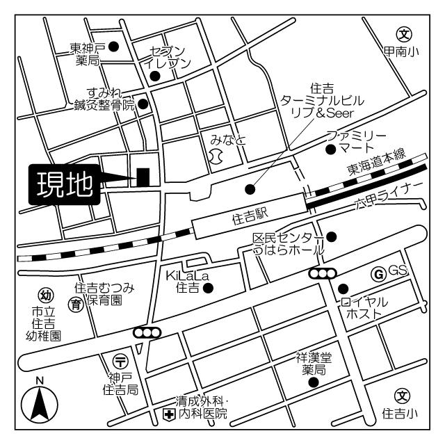 写真:その他物件の写真02