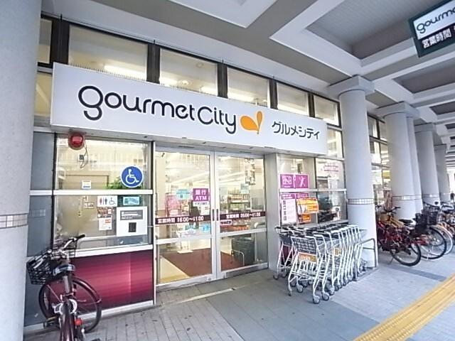 グルメシティ摩耶海岸通店：907m