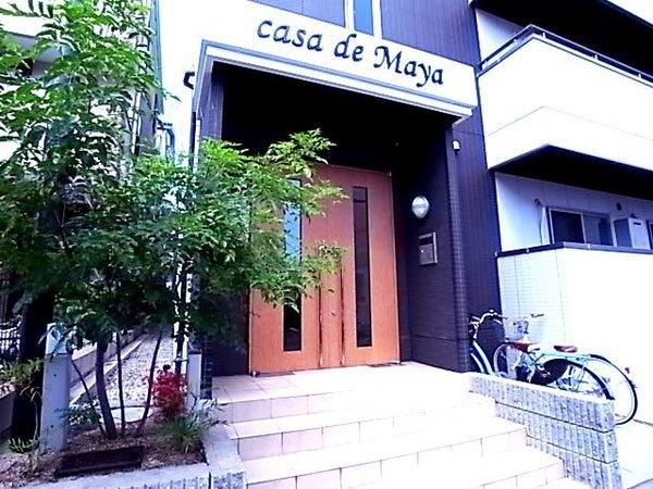 カーサ・デ・マヤ 物件画像