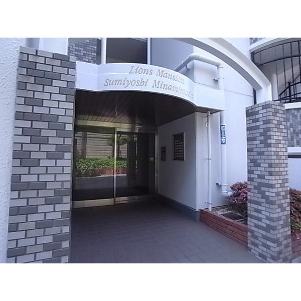 ライオンズマンション住吉南町 物件画像