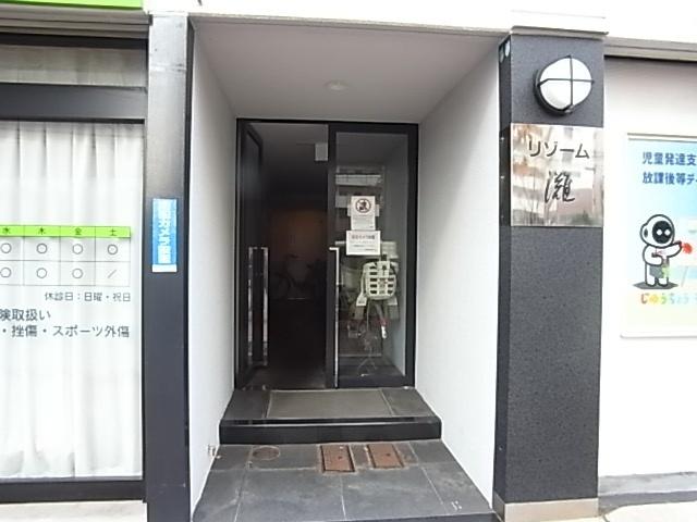 リゾーム灘 物件画像