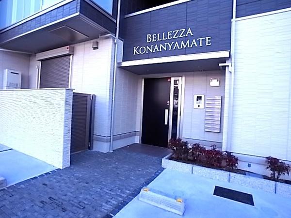 ベレッツァ甲南山手 物件画像