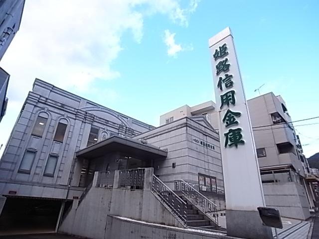 姫路信用金庫春日野支店：565m