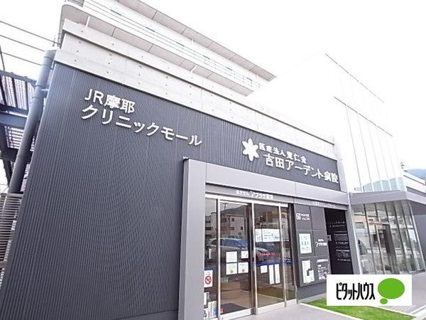 医療法人寛仁会吉田アーデント病院：410m