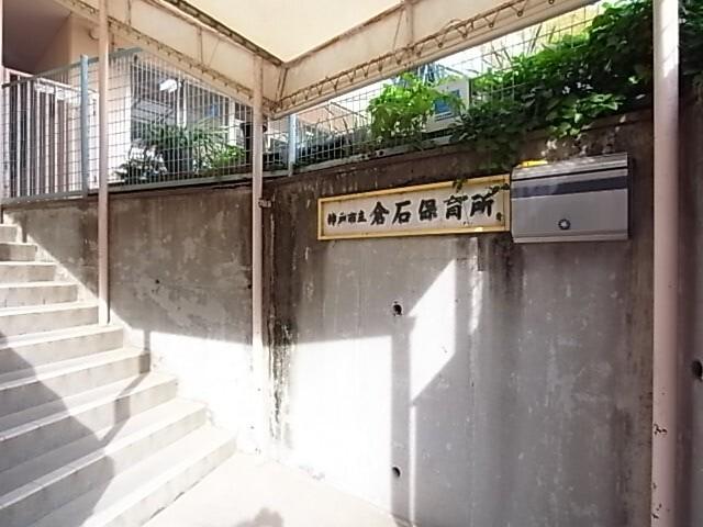 周辺環境画像