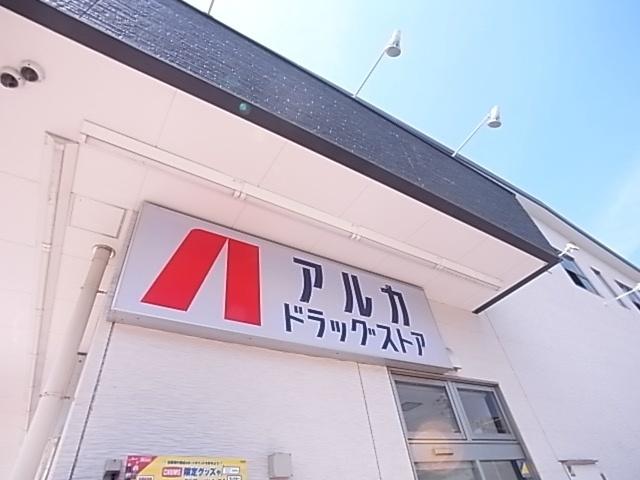 周辺環境画像