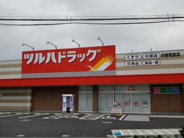 くすりセイジョー都立家政店：421m