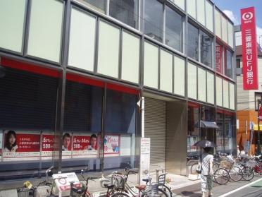 三菱UFJ銀行野方支店：518m