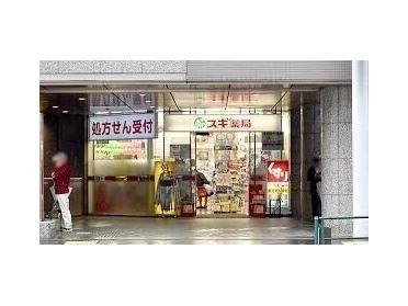 Can★Do西新宿店：473m