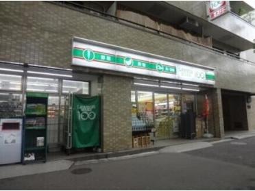 スギ薬局新井薬師駅前店：121m