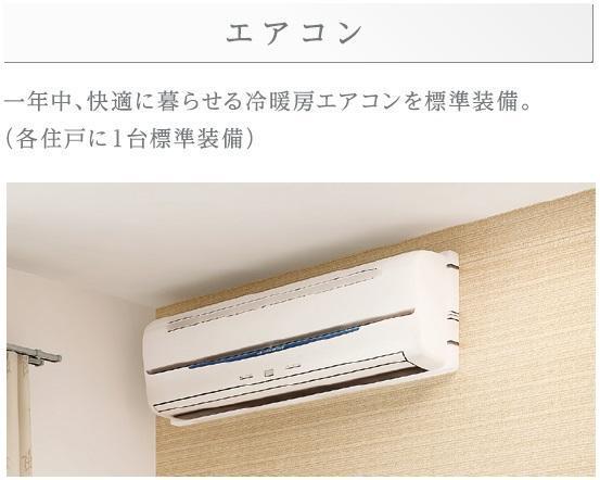 フェリーチェ 部屋画像