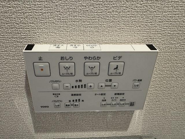 セレスティア細田A（201） 部屋画像