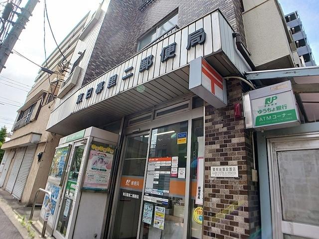 東日暮里ニ郵便局：188m