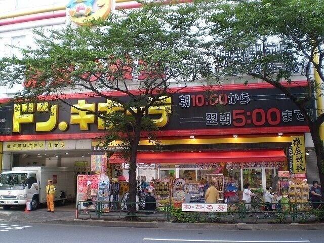 ドン・キホーテ中野駅前店：595m