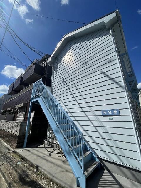 椎名館 物件画像