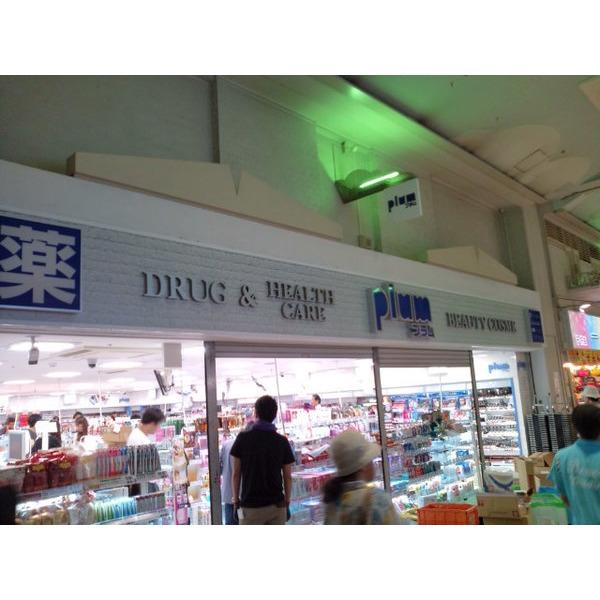周辺環境画像