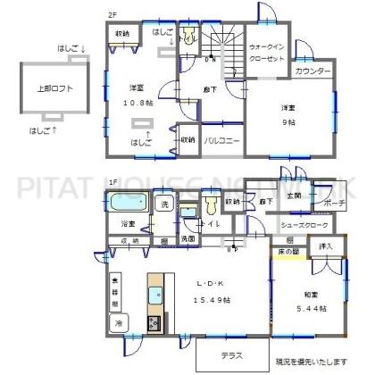  間取り図写真