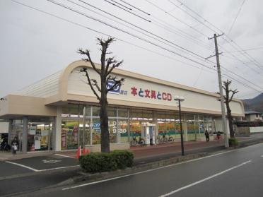 （株）こまつ書店鈴川店：1994m