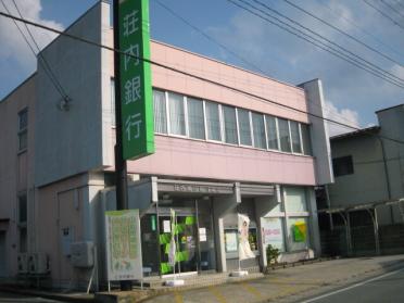 荘内銀行鈴川支店：1361m