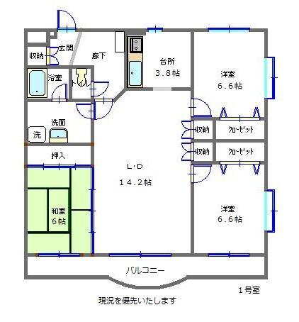 山形市松波マンション 間取り図画像