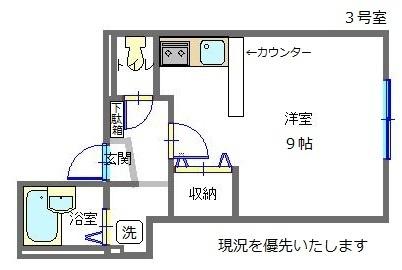  間取り図写真