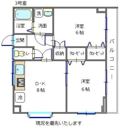  間取り図写真