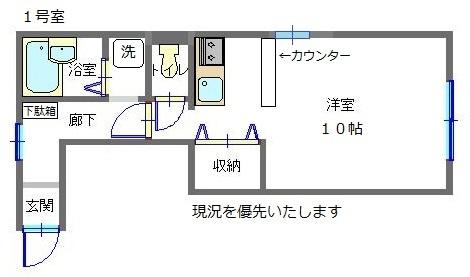 反転
