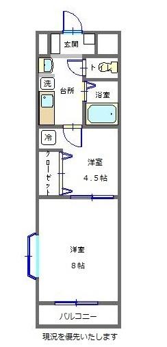 反転タイプ
