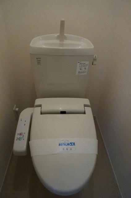 クレール嶋　Ａ（205） トイレ