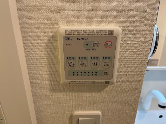 アンサンブル 部屋画像
