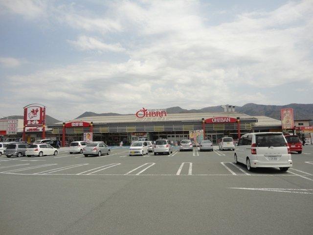 スーパーおーばん山形東店：1898m