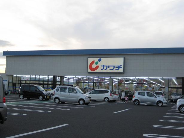 カワチ薬品山形北店（ドラッグストア）：635m