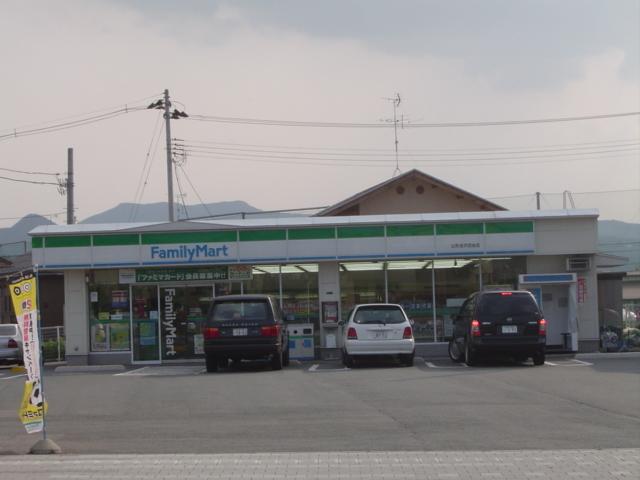 ファミリーマート山形成沢団地店：320m