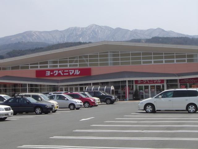 ヨークベニマル成沢店：517m