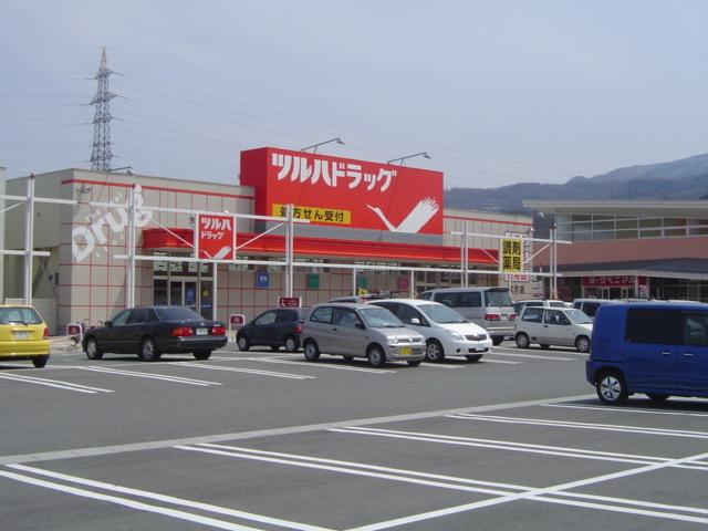 調剤薬局ツルハドラッグ成沢店：345m
