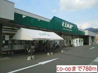 co-op：780m