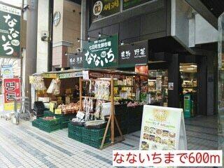 なないち：600m