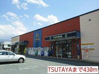 TSUTAYA：430m
