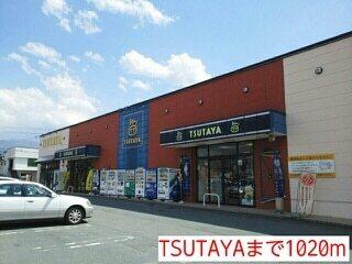 TSUTAYA：1020m
