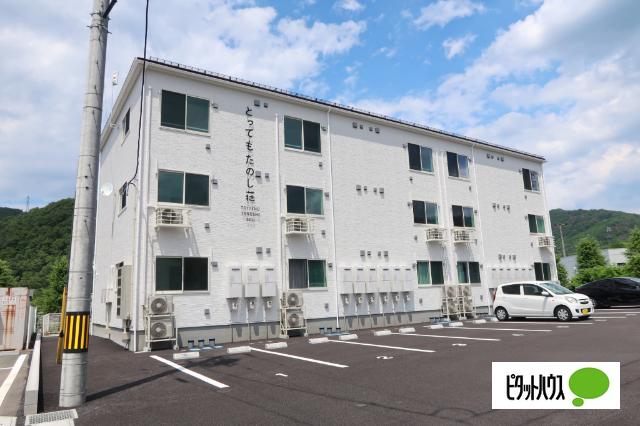 とってもたのし荘 外観