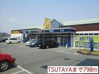 TSUTAYA：790m